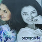Prajaktaprabha By Prajakkta Mail  Kaivalya Joshi Books inspire-bookspace.myshopify.com Half Price Books India