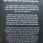 No Rules Rules By Reed Hestings Erin Meyer Ulka Raut  Kaivalya Joshi Books inspire-bookspace.myshopify.com Half Price Books India