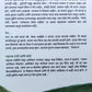 Henry David Thoreau Chritra va Nibandh  Kaivalya Joshi Books inspire-bookspace.myshopify.com Half Price Books India