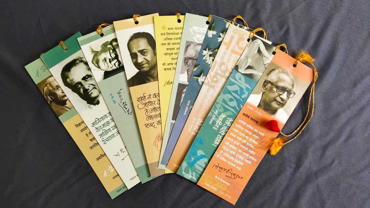 Bookmark set 1(10 bookmarks)