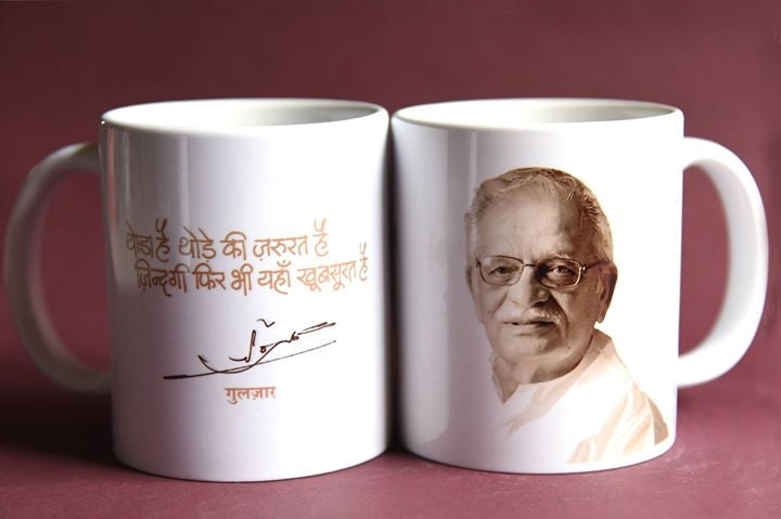 Mug guljar