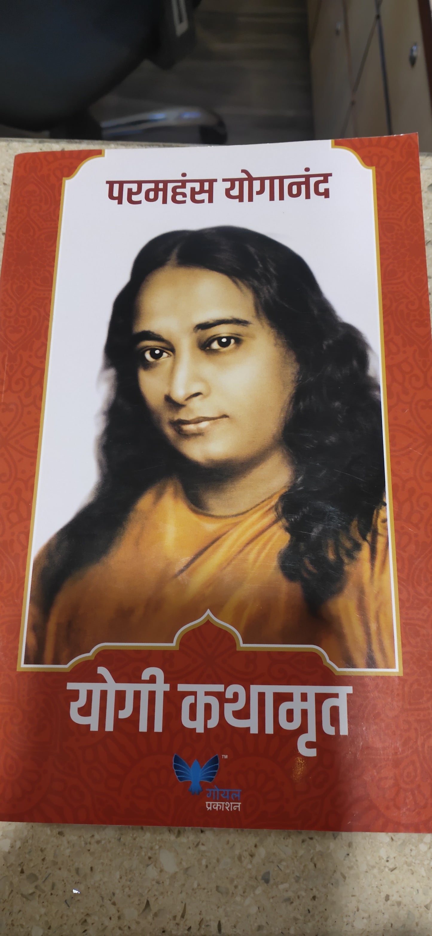 Yogi Kathamruta By Paramahansa Yogananda