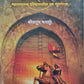 Peshwai By Kaustubh Kasture  Kaivalya Joshi Books inspire-bookspace.myshopify.com Half Price Books India