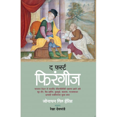 The First Firangis By jonathan gil haris Rekha Deshpande  Kaivalya Joshi books inspire-bookspace.myshopify.com Half Price Books India