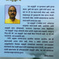 Anubhuti Datta Anubhuti By Anand Kamat  Kaivalya Joshi Books inspire-bookspace.myshopify.com Half Price Books India