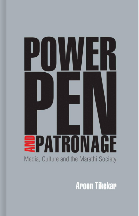 Power, Pen & Patronage By Arun Tikekar