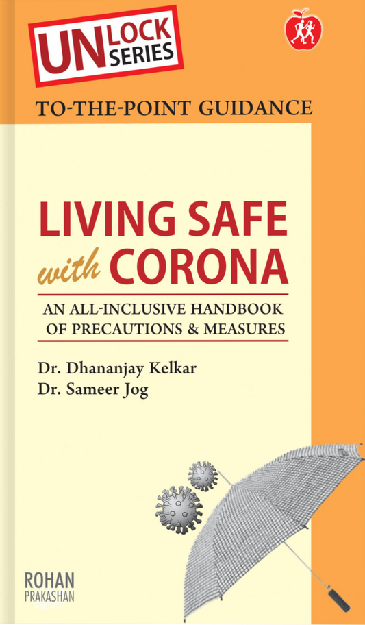 LIVING SAFE with CORONA By Dr.Dhananjay Kelkar
Dr.Sameer Jog