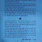Walden By Walden By Henry Thoreau Jayant kulkarni  Kaivalya Joshi Books inspire-bookspace.myshopify.com Half Price Books India