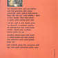 Jalresha By Neela Satyanaryan  Kaivalya Joshi Books inspire-bookspace.myshopify.com Half Price Books India