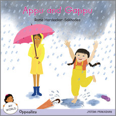 Appu and Gappu By Rama Hardeekar-Sakhadeo