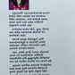 Smaylichya Vishwat By Pallavi Akolkar  Kaivalya Joshi Books inspire-bookspace.myshopify.com Half Price Books India