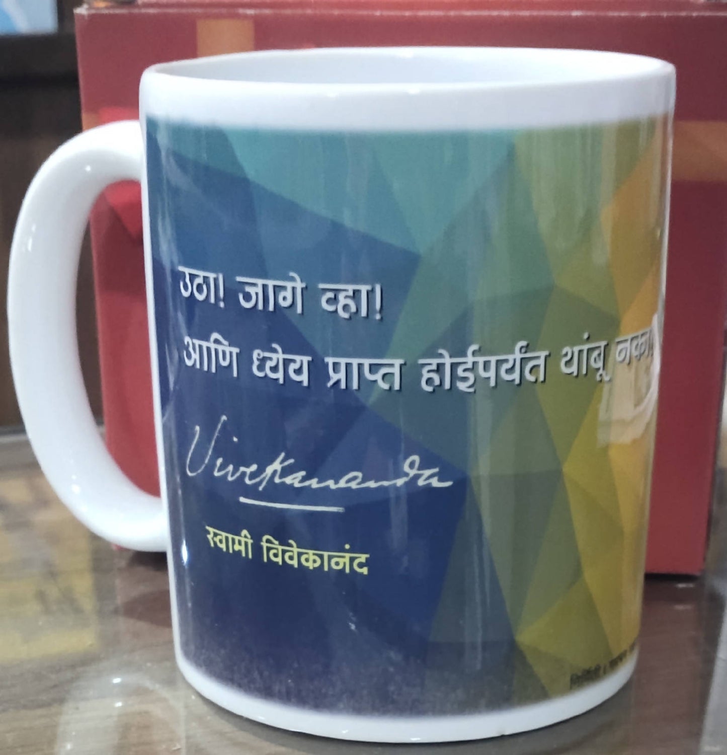 Mugs Swami Vivekananda  Kaivalya Joshi Accessories inspire-bookspace.myshopify.com Half Price Books India