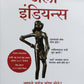 Early Indians By Tony Joseph Shubhangana Atre Indrayani Chavan  Kaivalya Joshi Books inspire-bookspace.myshopify.com Half Price Books India