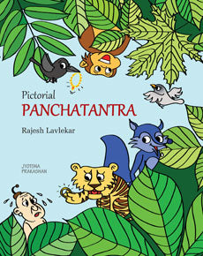 Pictorial Panchatantra By Rajesh Lavlekar