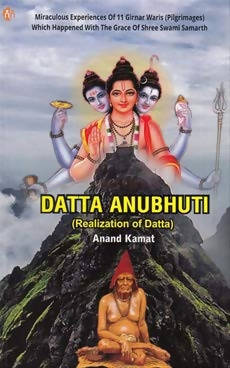 Datta Anubhuti (English) By Anand Kamat  Kaivalya Joshi Books inspire-bookspace.myshopify.com Half Price Books India