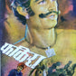 Phakira By Anna Bhau Sathe  Kaivalya Joshi Books inspire-bookspace.myshopify.com Half Price Books India